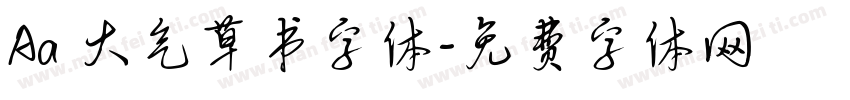 Aa 大气草书字体字体转换